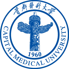 首都医科大学